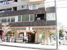 セブンイレブン(コンビニ)まで1000m マーガレット東林間