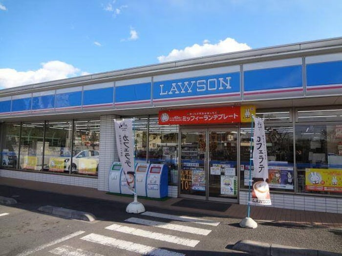 ローソン(コンビニ)まで130m 英マンション