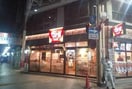 すき家 地下鉄弘明寺駅前店(ファストフード)まで371m メゾンド弘明寺