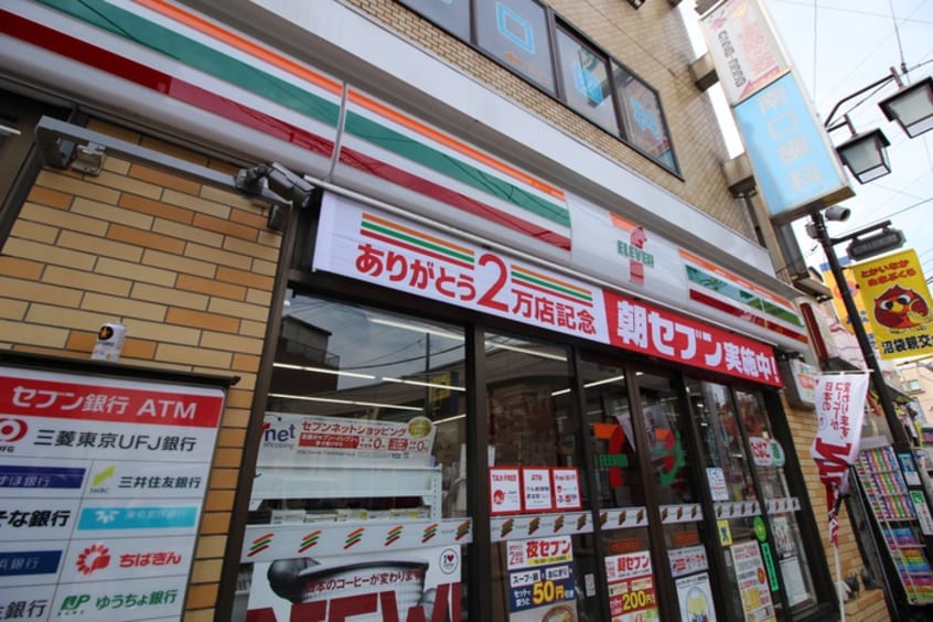 セブンイレブン(コンビニ)まで300m マキ沼袋