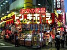 ドン・キホーテ町田駅前店(ディスカウントショップ)まで369m レジエールウエスト