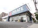 クリエイトSD足立谷中店(ドラッグストア)まで114m ベルコ－ポＢ