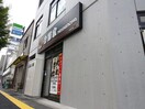 吉野家 北綾瀬店(ファストフード)まで809m ベルコ－ポＢ