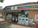 セブンイレブン下丸子ガス橋通り店(コンビニ)まで400m コ－ポハラブン