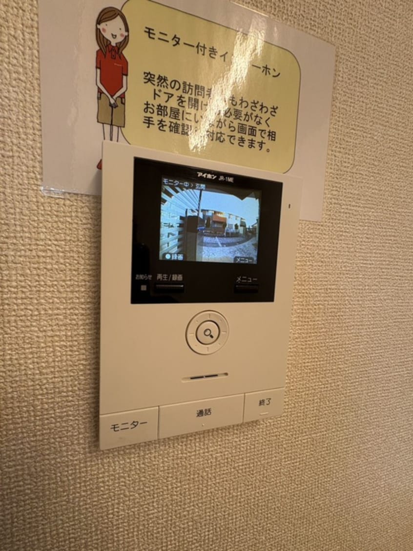 内観写真 ヴァンベール