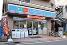 ローソン 世田谷山下駅前店(コンビニ)まで233m アイ・コ－ト