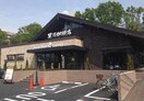 星乃珈琲店 高井戸店(カフェ)まで429m ウィンズ・パレ高井戸西