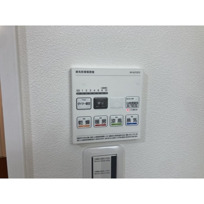 内観写真 伊藤ハイツ