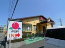 バーミヤン　和光南店(その他飲食（ファミレスなど）)まで262m 伊藤ハイツ