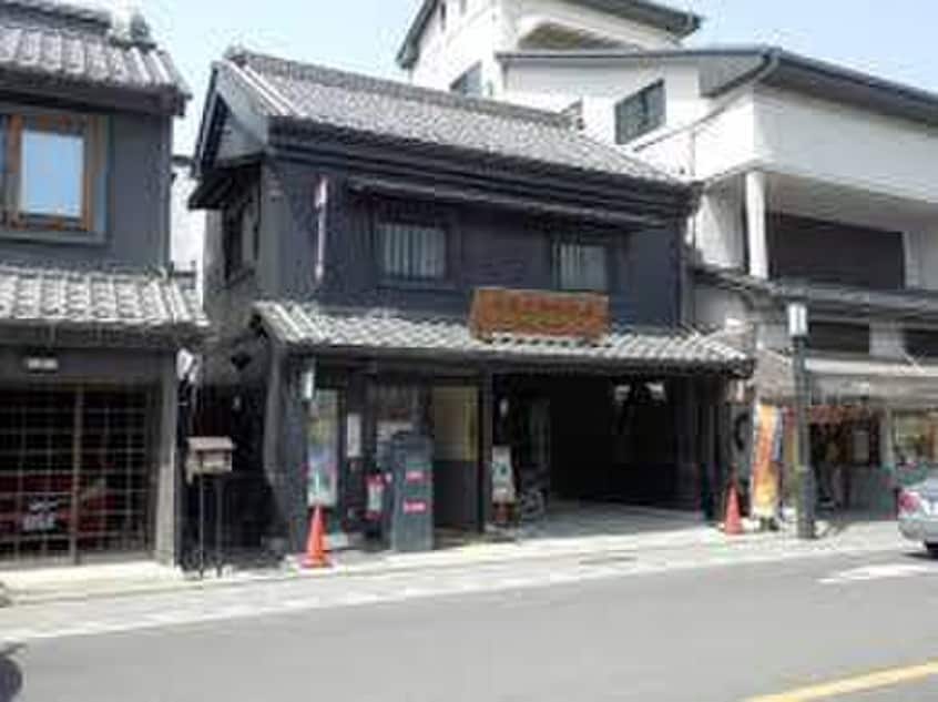 川越元町郵便局(郵便局)まで550m リバーコーポ渡辺