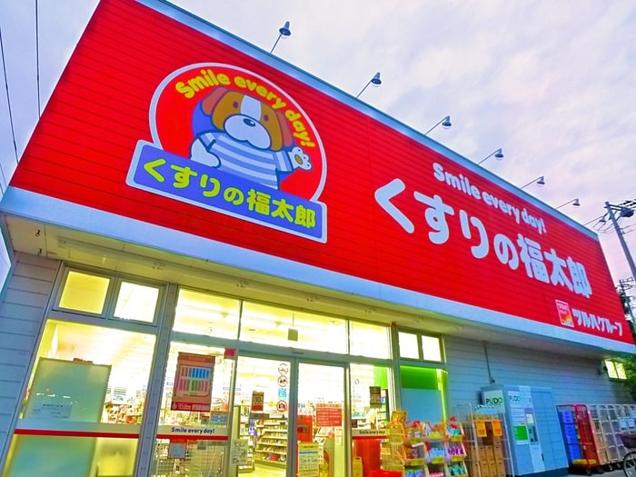 くすりの福太郎(ドラッグストア)まで400m Bearwood Lakes市川大野