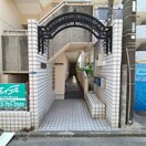 エントランス部分 メゾンＫＯＹＡＭＡ