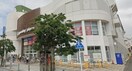 三和 相模原中央店(スーパー)まで577m メゾンＫＯＹＡＭＡ