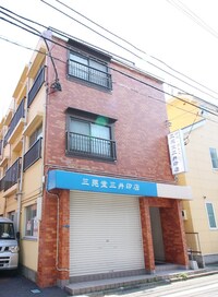 スナグハウス