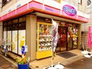 キッチンオリジン 永福町店(弁当屋)まで446m コ－ポベル