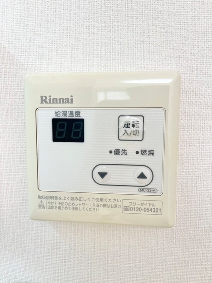 内観写真 リヴ氷川台