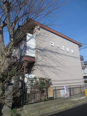 コーポ長泉