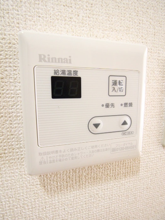 内観写真 エバ－グレ－ス西府