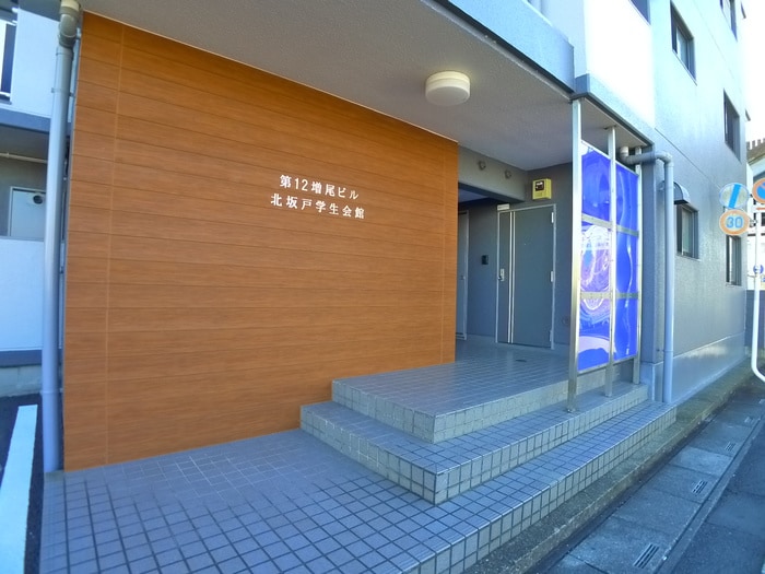 エントランス部分 第12増尾ビル