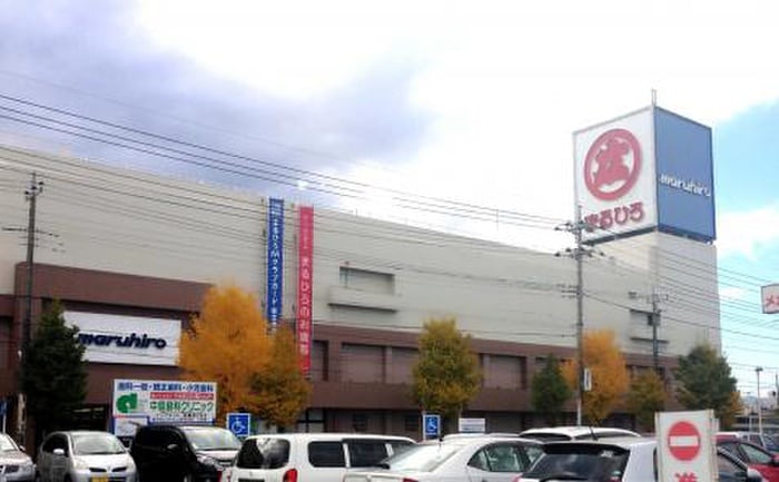 丸広百貨店坂戸店(デパート)まで450m 第12増尾ビル