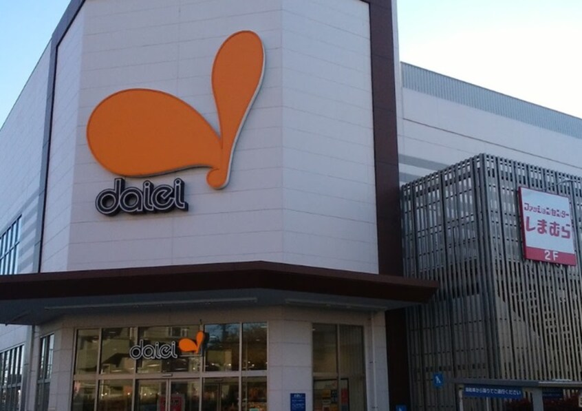 ダイエー相武台店(スーパー)まで409m ワコーレ相武台前（202）