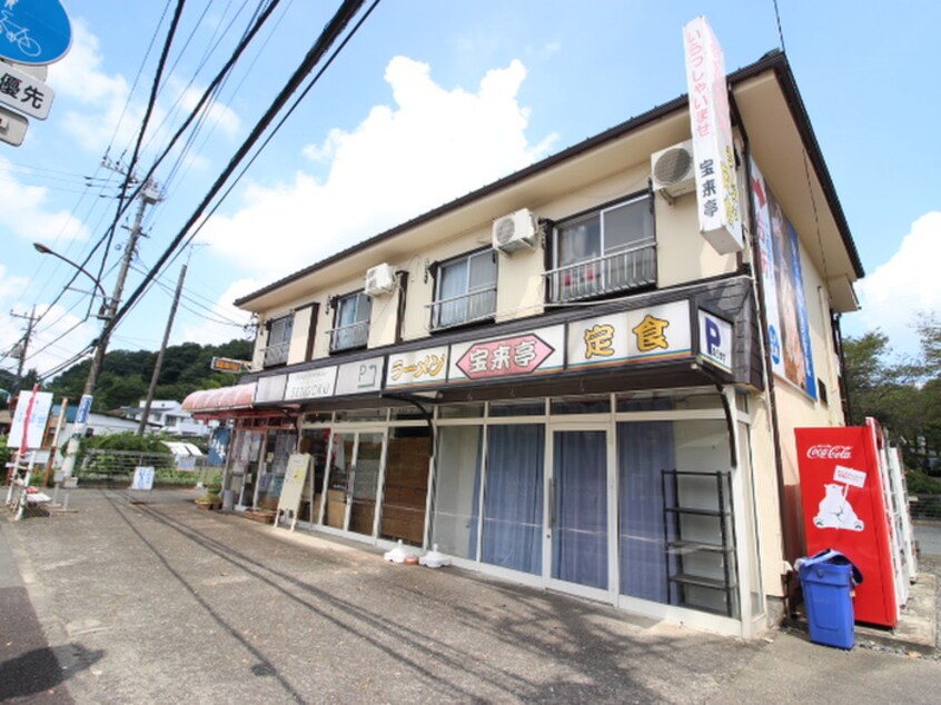 外観写真 ハイム諸星