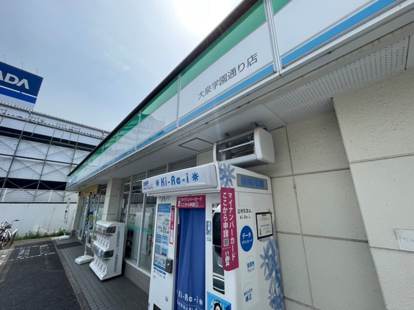 ファミリーマート(コンビニ)まで500m リブリ櫻泉学園