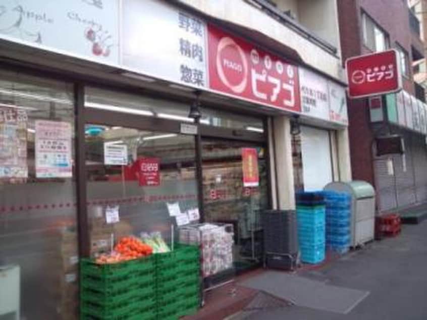 ｍｉｎｉピアゴ代々木１丁目店(コンビニ)まで72m ｾﾌﾞﾝｽﾀｰﾊｲﾂ代々木Ⅱ(304)