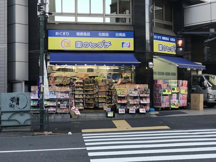 薬のヒグチ代々木駅前店(ドラッグストア)まで443m ｾﾌﾞﾝｽﾀｰﾊｲﾂ代々木Ⅱ(304)