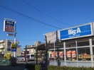 ビックエー(スーパー)まで350m フィオーレ