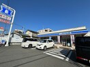 ローソン 茅ヶ崎雄三通店(コンビニ)まで137m エンライフ湘南・６