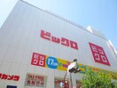 周辺環境 レジディア新宿イ－ストⅢ