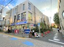 ローソン久我山駅南店(コンビニ)まで63m メゾンド・フロ－ラ