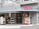 まいばすけっと 文京大塚6丁目店(スーパー)まで85m ラ・メゾンデュボヌール新大塚