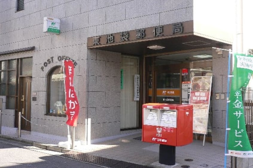 東池袋郵便局(郵便局)まで496m ラ・メゾンデュボヌール新大塚