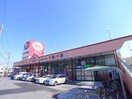 ヤックス(スーパー)まで870m セブンスＫⅡ