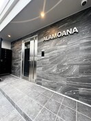 ALAMOANAの外観