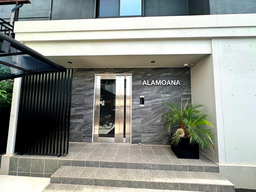 エントランス部分 ALAMOANA