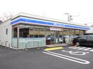 ローソン横浜鴨居町店(コンビニ)まで450m 桝谷邸