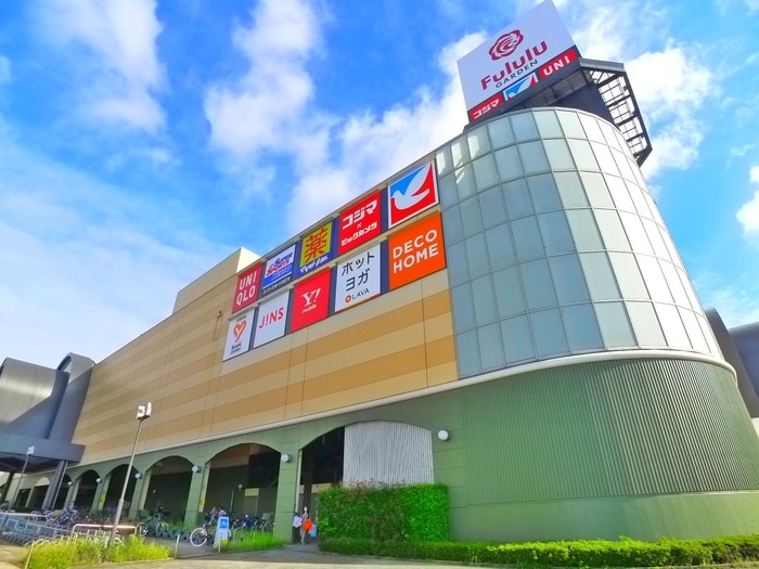 フルルガーデン+イトーヨーカドー(ショッピングセンター/アウトレットモール)まで1160m アゴラⅡ