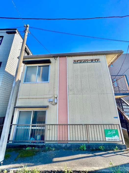 外観写真 ハイツリバーサイド