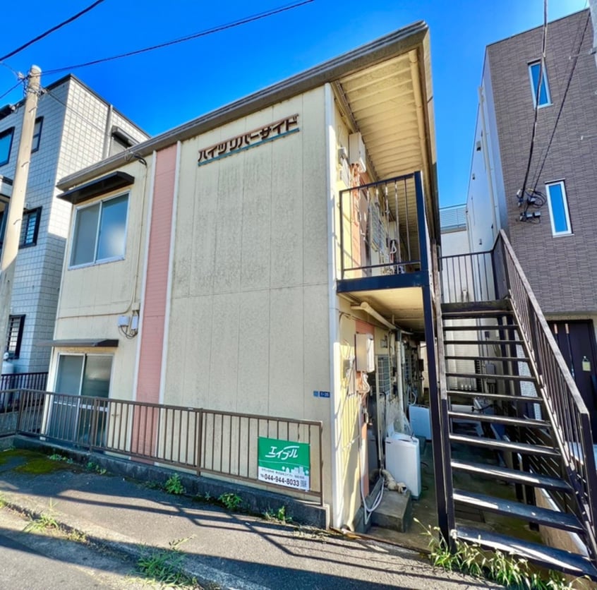 外観写真 ハイツリバーサイド