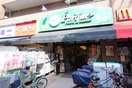 ニューヤヒロパルケ 稲田堤駅前店(スーパー)まで198m ハイツリバーサイド