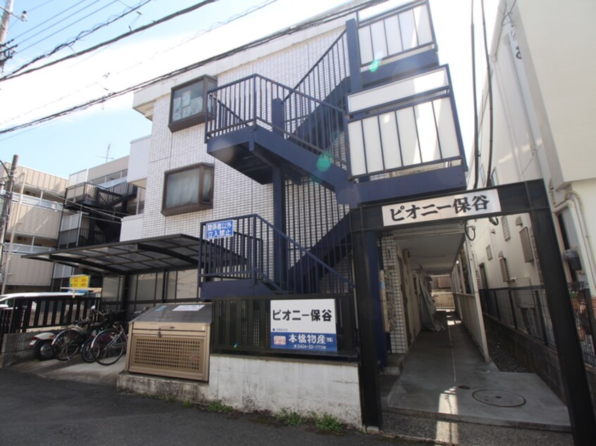 外観写真 ピオニー保谷