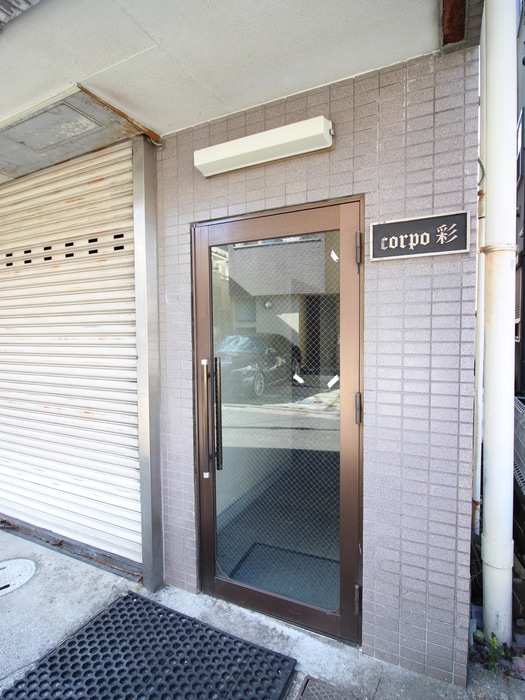 エントランス部分 ＣＯＲＰＯ　彩