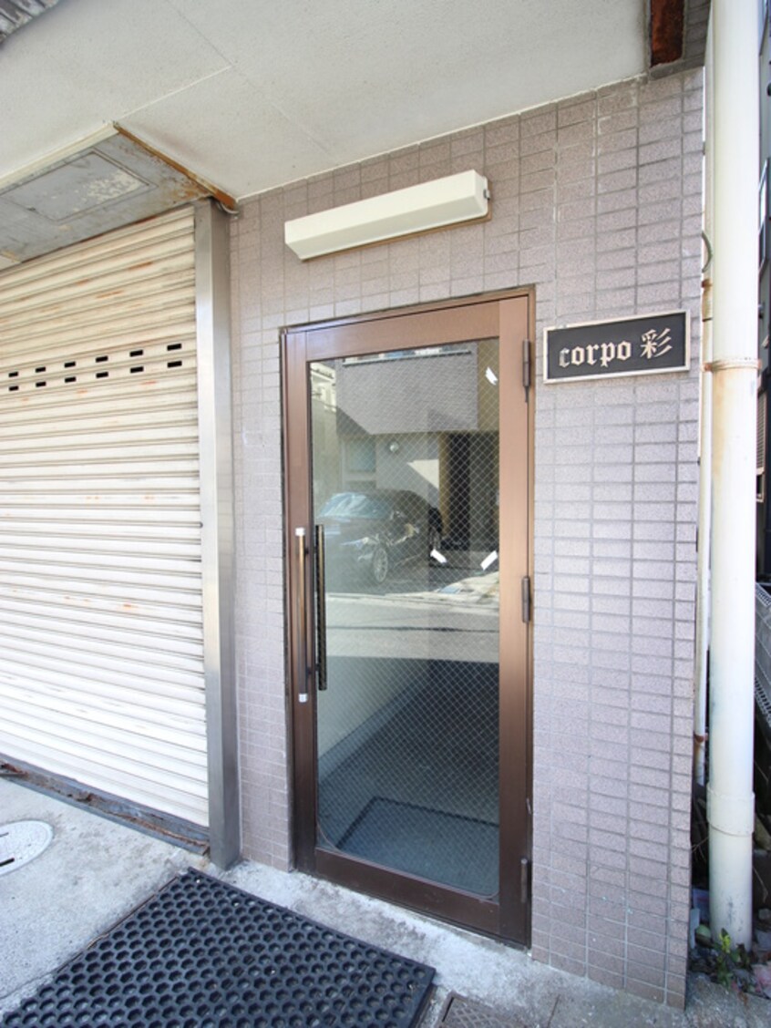 エントランス部分 ＣＯＲＰＯ　彩