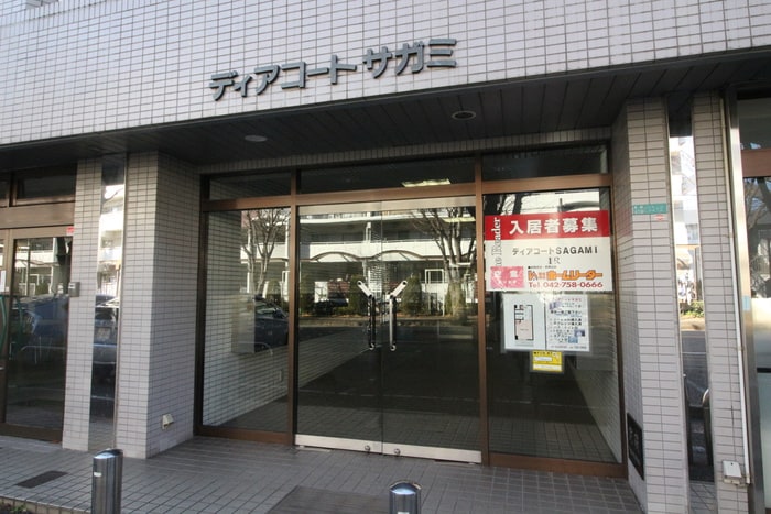 エントランス部分 ディアコ－ト　サガミ