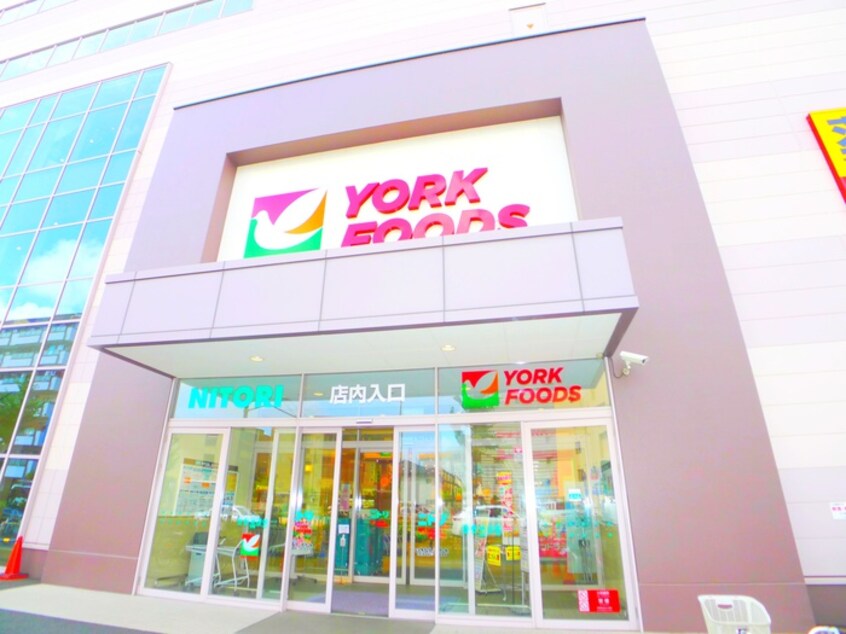 ヨークフーズ(スーパー)まで579m ア－バヒルズ梅島