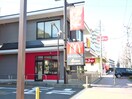 マクドナルド 川崎街道稲城店(ファストフード)まで642m ＮＯＺＵ稲城　Ｂ棟