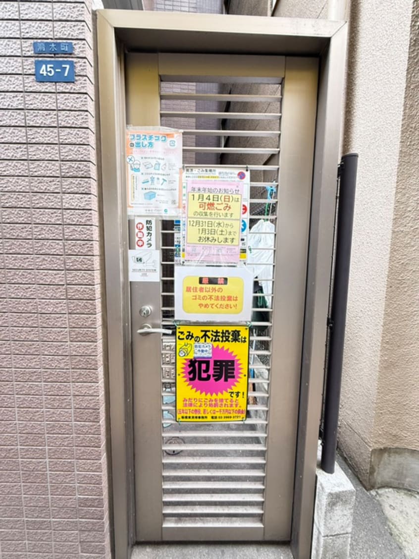 建物設備 フォルク板橋